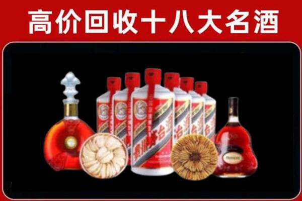 岑巩县回收名酒店