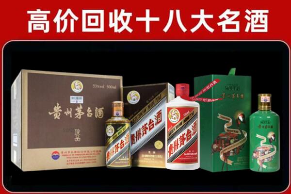 岑巩县回收铁盖茅台酒