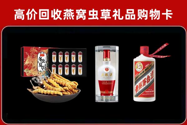 岑巩县回收名酒哪家好